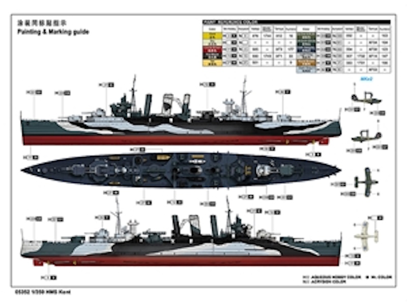 HMS Kent 1942(kit) 1:350 Trumpeter